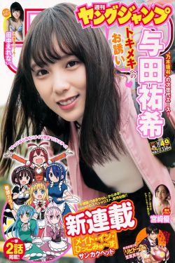 土豪漫画画免费读漫画下拉